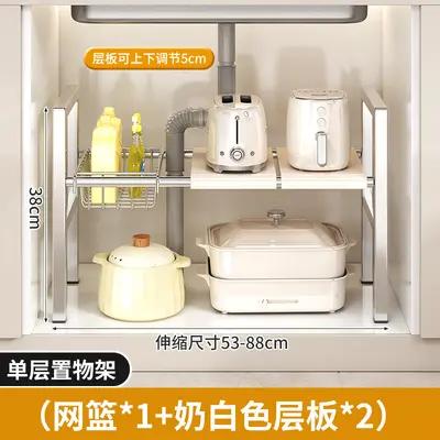 Paslanmaz çelik lavabo depolama rafı katmanlı çekilebilir - 11