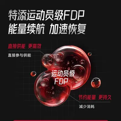 FoYes锌镁肌酸99.99%高纯一水肌酸粉力量耐力爆发力运动健身补剂