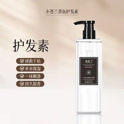 Freesia Shampoo for Men and Women, Oil Control, Anti-Dandruff, Anti-Itch - 8