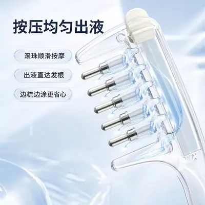 Crystal liquid guide hair comb with minoxidil scalp applicator