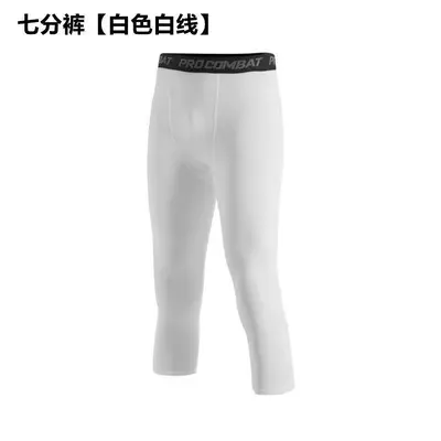 Basketball Fitness Base Compression Pants, High Elastic Quick-Dry - 8
