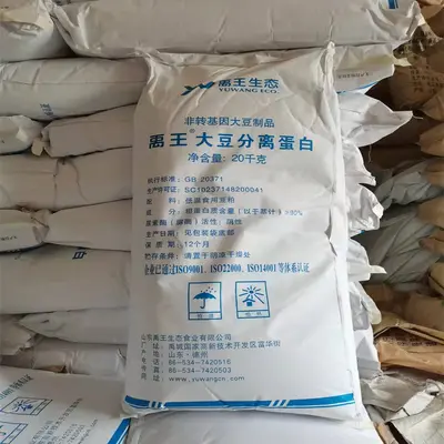 Soy Protein Isolate Powder, Food Additive for Meat and Soy Products - 3