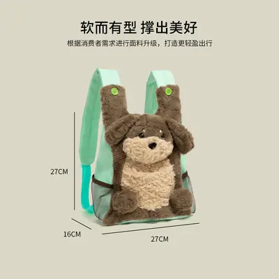 Cute Puppy and Penguin Plush Student Backpack - 2