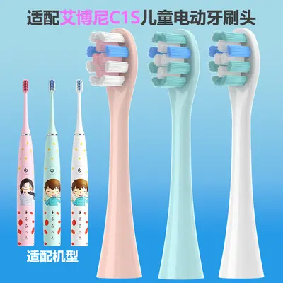 Compatible Ebonee Children's Electric Toothbrush Heads, Ages 4-6-10, Soft, C1 C5 Rocket