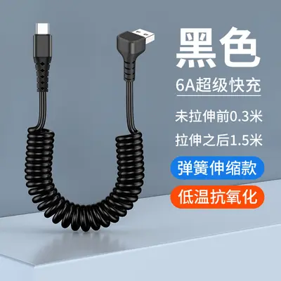 Yaylı geri çekilebilir veri kablosu üçü bir arada 6A süper hızlı şarj, Huawei Apple araba için uygun taşınabilir geri çekilebilir şarj kablosu - 9