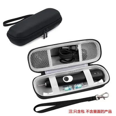 Waterproof Dustproof Mini Travel Case for Electric Toothbrush - 13