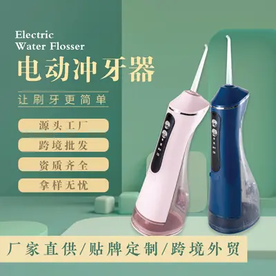 Elektrische Zahnbürste, Munddusche, Wasserstrahlensstem