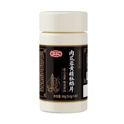 一件代发】菩鹊堂L-精氨酸鹿筋肽牡蛎锌硒多维椭圆片支持各面单 - 10