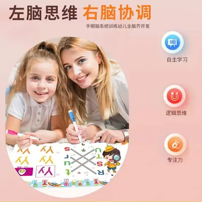 Pen Control Workbook for Ages 3-5, Erasable Handwriting Practice Cards - 3