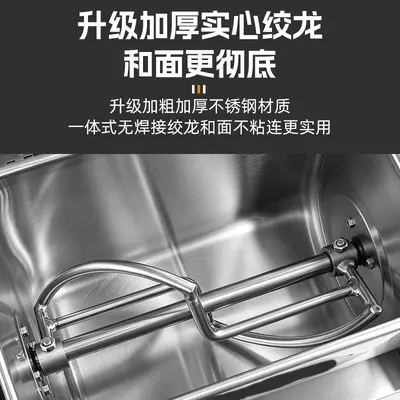 严选大容量加厚不锈钢和面机商用高速静音揉面机全自动面粉搅拌机