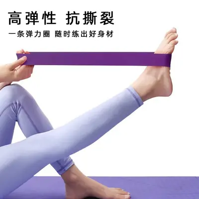 TPE Loop Yoga Resistance Band for Leg and Glute Training - 3