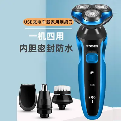 USB Rechargeable Electric Shaver with Smart Display, Waterproof