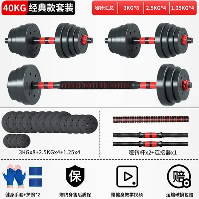 Dambıl erkek spor ev ekipmanları ayarlanabilir ağırlık kadın kettlebell halter yurt kombinasyonu seti 50 kg çift - 11