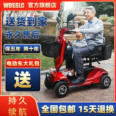 Yaşlılara uygun dört tekerlekli katlanabilir elektrikli scooter