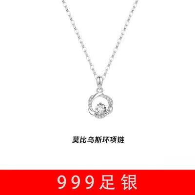 S999 Silber Möbius Anhänger Schlüsselbein Kette Damen - 5