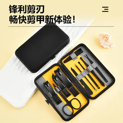 Cross-border portable nail scissor set manicure set home manicure beauty tools 10-piece pedicure Christmas gift