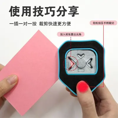 Cross-border 3-in-1 Corner Rounder R4 Chamfer Tool R7 Corner Cutter R10 Manual DIY Paper Cutter Multi-angle Paper Trimmer