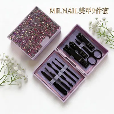 Nine-piece nail manicure tool set