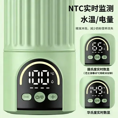 Wireless Portable Stainless Steel Constant Temperature Baby Milk Warmer Cup
