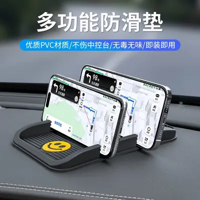 Anti-Slip Car Dashboard Mat with Navigation Stand and Phone Holder - 3