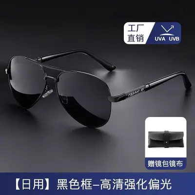 Men's Day-Night Polarized Color-Changing Sunglasses, UV Protection, for Driving - 9