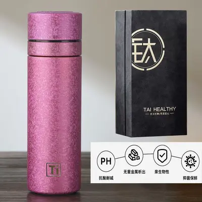 Pure Titanium Coated Thermos Cup with One-Click Lid and Tea Filter - 3