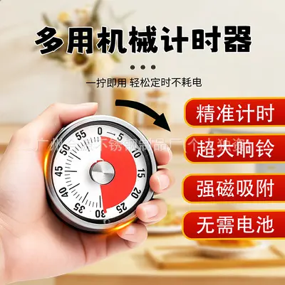 Magnetischer Küchentimer mit Countdown und Wecker