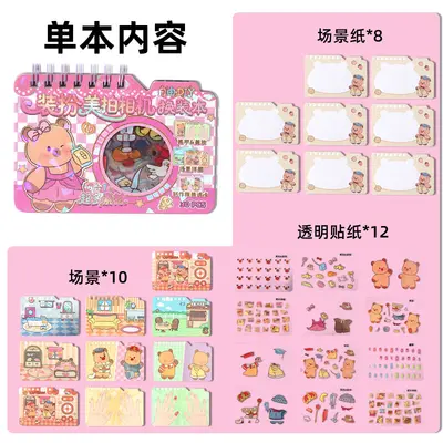 Children's Princess Dress-Up Sticker Book, Handmade Creative Educational Book - 7