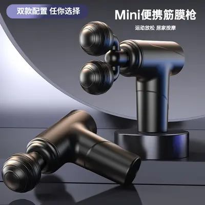 Mini Massage Gun, Rechargeable, Quiet, Neck and Muscle Relaxation - 2