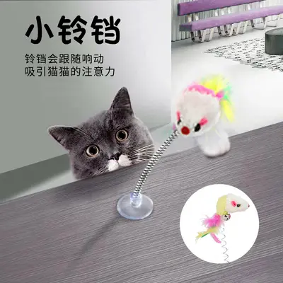 Colorful Suction Cup Spring Mouse Cat Toy with Teaser Wand