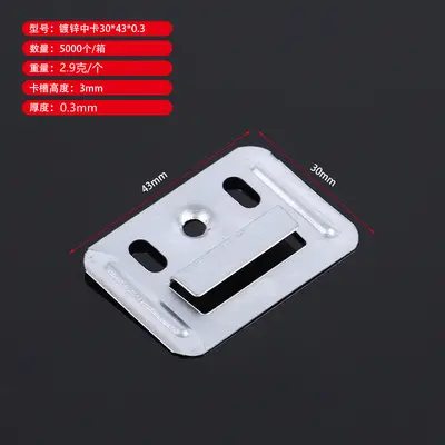 Galvanized Iron Wall Panel Clips, Stainless Steel - 7