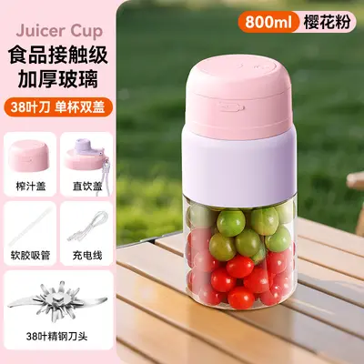 跨境榨汁机小型迷你搅拌机全自动果蔬榨汁机露营电动榨汁杯奶昔杯 - 8