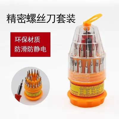32-in-1 screwdriver set, cross head, phone repair, multi-function - 2