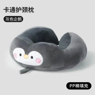Cartoon PP Cotton U-Shaped Pillow Embroidered - 7