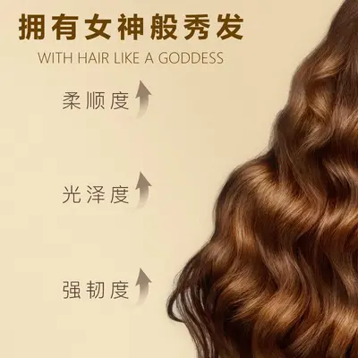 加宝琪发丝亮泽润发精油女士头发护发精油直发改善干枯毛躁厂家