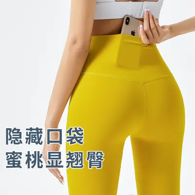 Butt-Lifting High-Waisted Nude-Feel Women's Yoga Pants - 4