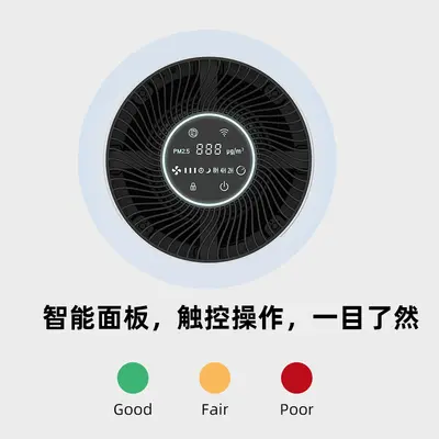 PJ01 Smart Air Purifier, Removes Formaldehyde and PM2.5