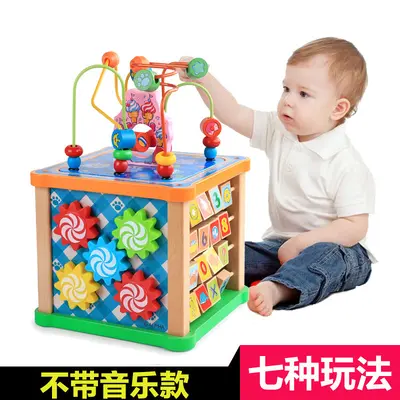 Multifunctional Bead Maze Early Education Toy, Ages 1-2 - 12