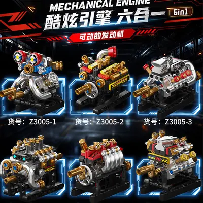 High-Quality Car Engine Mechanical Model Building Block Set for Boys