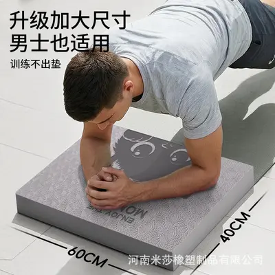 TPE Yoga Denge Minderi, 6 cm Kalınlık, Plank ve Karın Tekerleği İçin - 4