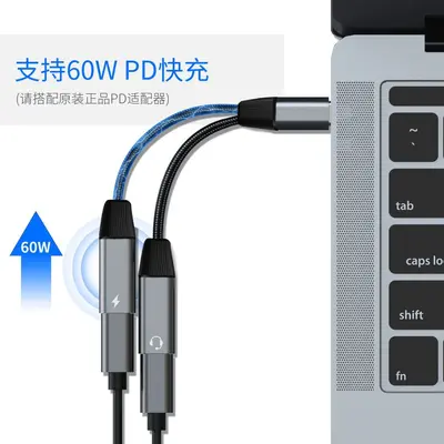 Huawei Type-C 60W Fast Charging DAC Digital Audio Adapter Cable