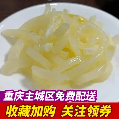 Schweineschwarten-Chips nach Chongqing-Art mit Sichuanpfeffer, 15g - 3