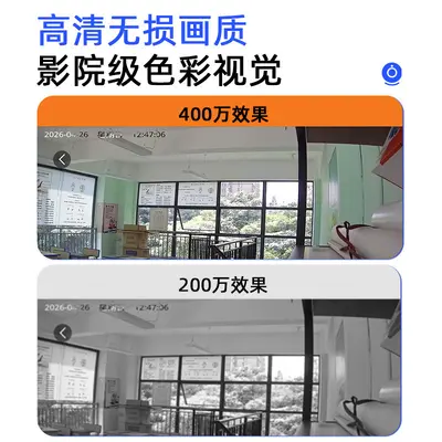 室内监控摄像头店铺商用监控器家用手机远程4G免流量无线摄像头