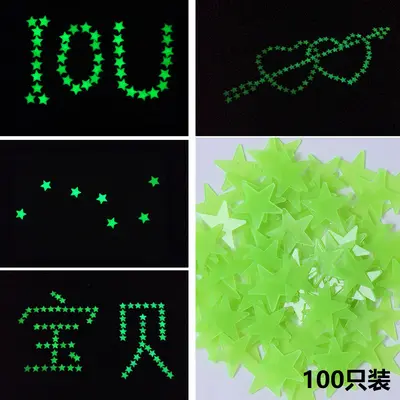 Leuchtende 3D-Sterne-Wandtattoos, fluoreszierend, blaues Licht