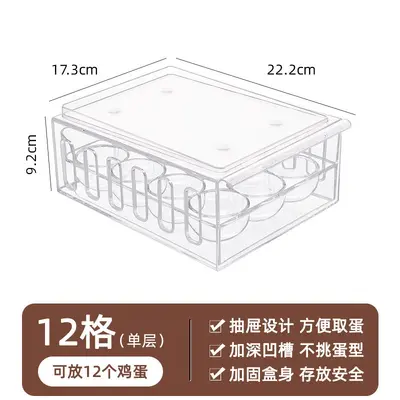 Refrigerator Egg Storage Box, Stackable Drawer - 8