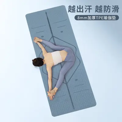 定制批发tpe瑜伽垫防滑减震隔音加宽跳绳地垫健身垫厂家静音减震 - 4