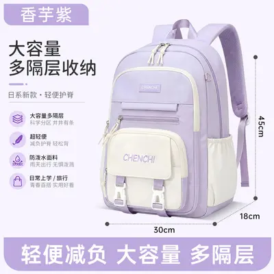 Spine-Protecting Large Capacity Backpack for Primary and Middle School Students, Grades 3- - 11