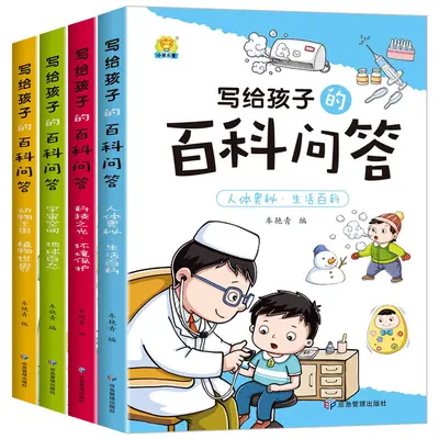 Children's science encyclopedia, animals and human body, ages 3-8 - 4