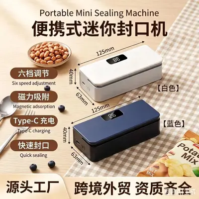 Şarjlı mini yapıştırma makinesi, kahve ve çay için