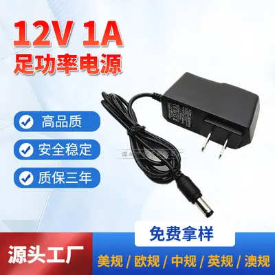 3v5v6v7v9v12v15v电源适配器0.5a1a1.5a2a闭路监控机顶盒电机灯带 - 9